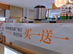 -茉沏(相城天虹店)