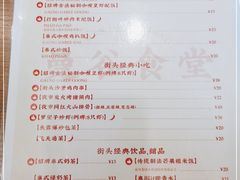 -曼谷食堂·泰国家庭料理(丹桂路店)