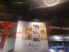 -老头儿油爆虾·知味杭州(爱琴海购物中心)