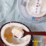 菲诺椰子冻