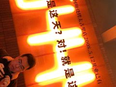 -何师烧烤Pro ·江湖川菜·小龙虾·精酿啤酒(太古里旗舰店)