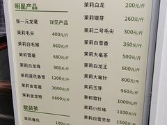 -张一元(总店)