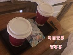 -常乐·对症推拿(绿地伊藤广场第77分店)