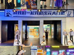 -民盈·国贸城