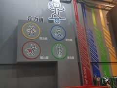 -运动派(北京店)