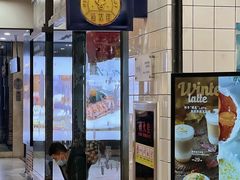 门面-黑草莓(重庆路店)