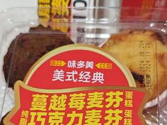 -味多美蛋糕(八大处店)