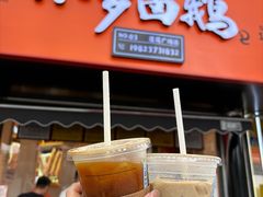 -小罗卤鹅(莲花广场店)