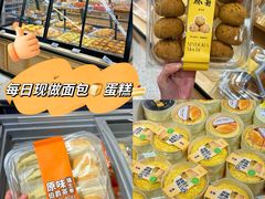 -华润万家(荔湾店)