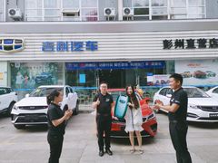 -吉利汽车彭州直营店