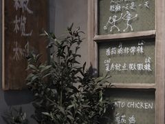 -贵州辣子鸡番茄鸡