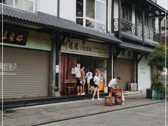 -叶婆婆豆浆馍馍