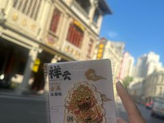 -汕头市小公园