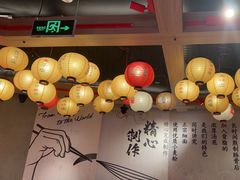 -寸屋拉面(凯德晶萃店)