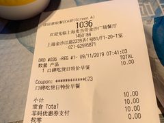 -麦当劳(金沙广场店)