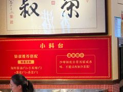 -荣叔港式沙嗲牛肉火锅(正佳潮流店)