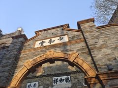 -台儿庄古城