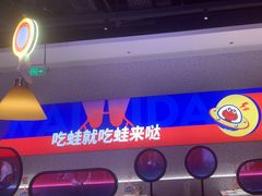 -蛙来哒(龙华壹方天地店)
