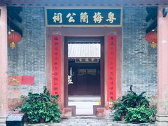 -小洲村