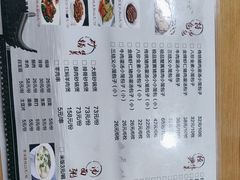 -地安门包子铺(地安门店)