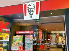 -肯德基(东直门来福士店)