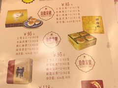 -功德林(南京西路店)