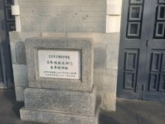 -中国铁道博物馆(正阳门馆)