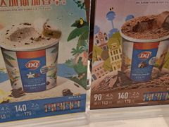 -DQ·蛋糕·冰淇淋(富华里店)