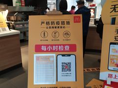 -麦当劳(启迪香山店)