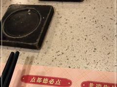 -点都德(大茶楼店)