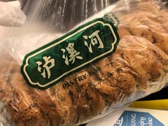 原味桃酥-泸溪河桃酥(秦淮夫子庙一店)