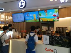 -CoCo都可(中华广场店)