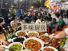 -衢州市博物馆
