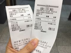 -老盛兴汤包馆(大华二路店)