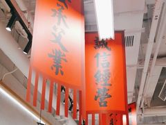 -赵美丽重庆火锅(西安直营总店)