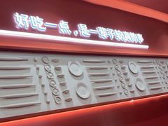-喜家德虾仁水饺(长泰广场店)