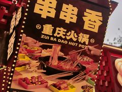 -八一好吃街·高品美食广场