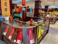 -雷允上(南京西路店)