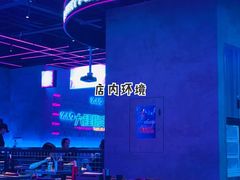 -燥次·烧烤酒场(万象城店)