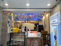 门面-陈多多·豆腐奶茶(沙湾路店)
