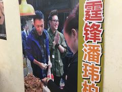 -老闽味沙茶面·姜母鸭(传承35年曾厝垵店)