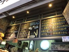-Juicy Bakery(大学路店)