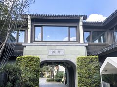 -雅达·阳羡溪山小镇中心