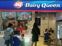 门面-DQ·蛋糕·冰淇淋(天通苑华联店)