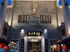 -顺德了能馆(虎门店)