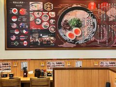 -博多一幸舍(侨福芳草地购物中心店)