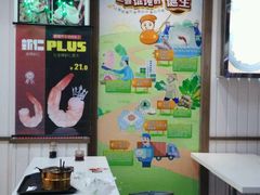 -如意馄饨(南通中专店)
