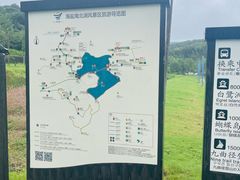 -南北湖风景区