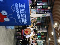 -王红军龙虾(新民路店)