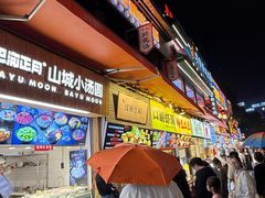 -八一路好吃街(雨田商务大厦店)